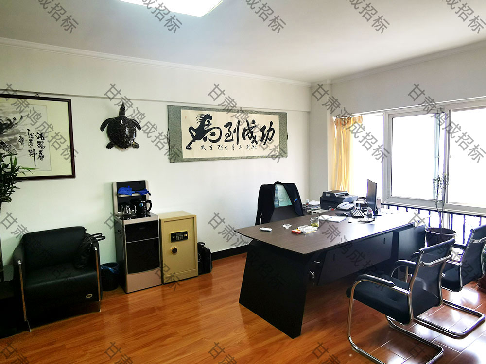 總經理辦公室