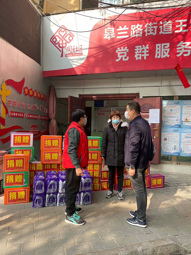 愛心捐贈暖人心，攜手共濟戰(zhàn)疫情——甘肅鴻成招標代理有限公為抗疫一線的工作人員捐贈物資(圖2)