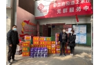 愛(ài)心捐贈(zèng)暖人心，攜手共濟(jì)戰(zhàn)疫情——甘肅鴻